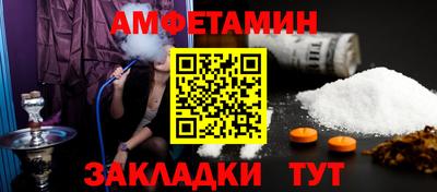 прущая мука Кинель