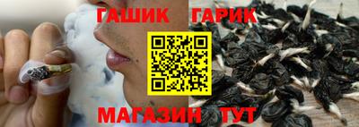 прущая мука Кинель