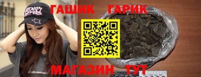 прущая мука Кинель