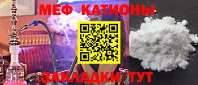 прущая мука Кинель