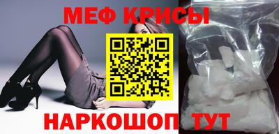 стафф Кимры