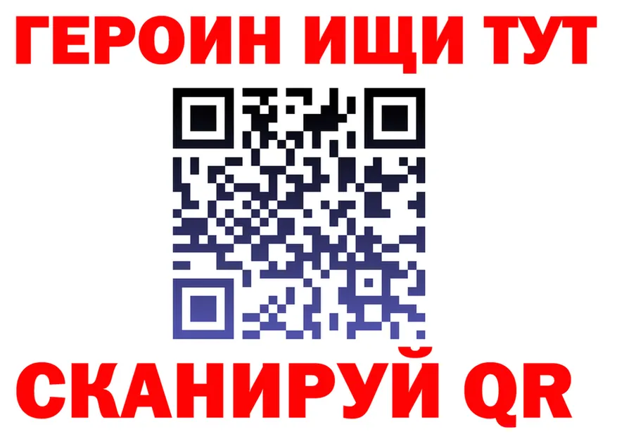 МЯУ-МЯУ мука ТОР площадка omg Кандалакша
