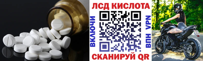 МЕГА как войти  нарко площадка Telegram  Лсд 25 экстази ecstasy  Кандалакша 