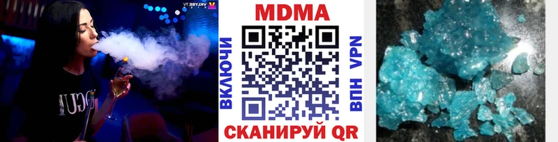 MDMA молли  Кандалакша 
