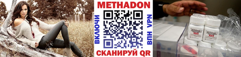 хочу наркоту  МЕГА ONION  Метадон мёд  Кандалакша 