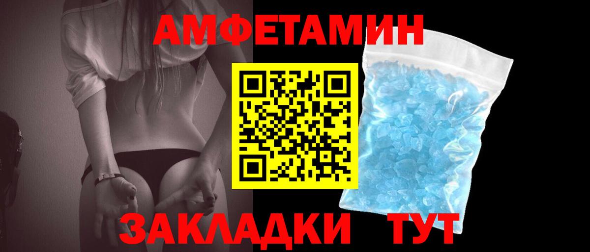 Метамфетамин Methamphetamine Кандалакша