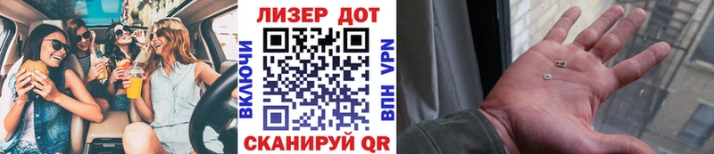 Марки 25I-NBOMe 1,8мг  цены   Кандалакша 