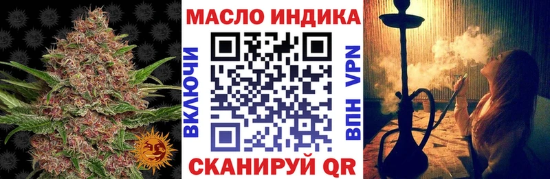 даркнет состав  Кандалакша  Дистиллят ТГК вейп 