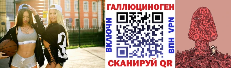Галлюциногенные грибы ЛСД  Кандалакша 