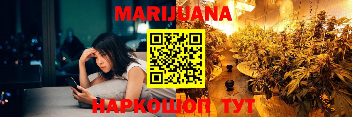 Шишки марихуана семена Кандалакша