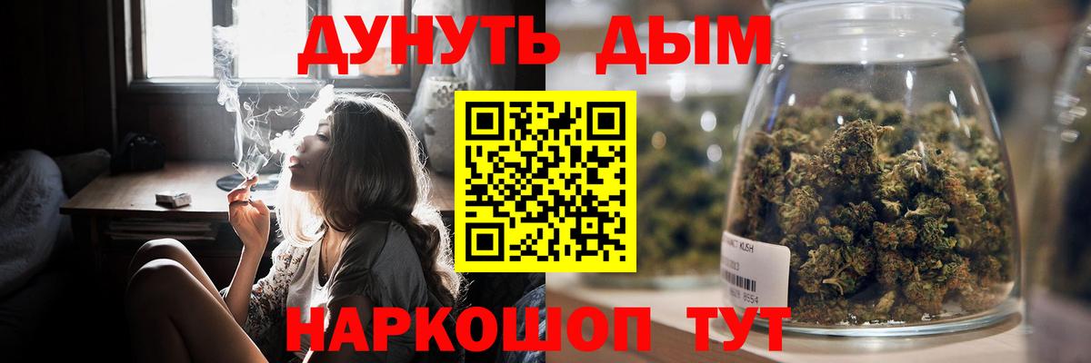 Марихуана ГИДРОПОН  Шишки марихуана VHQ  Вход с VPN  Канабис OG Kush  Каннабис тримм  Кандалакша 